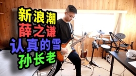 薛之谦演唱会完整版高清版 5702c7c3bf3eec043e2582ac3a46028d75aeb99b.jpg@280w_158h_1c_100q.jpg