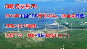 东北原来GDP_东北(3)