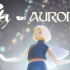 Sky 光•遇 X Aurora 虚拟演唱会 官方完整版录像