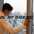 【DAY6】我们是JYP的舞王啊!!(呆六跳舞的那些瞬间)（2017-2018）