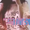 弹力摇