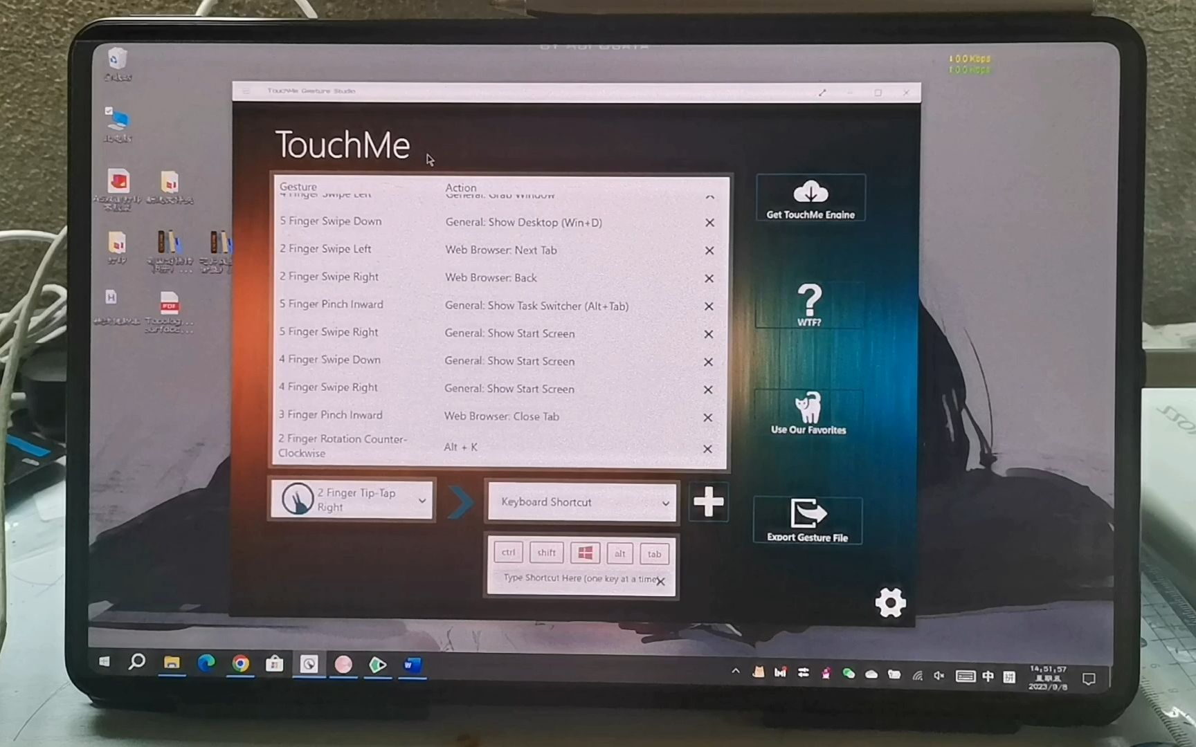 二合一手势优化软件touchme gesture studio使用教程