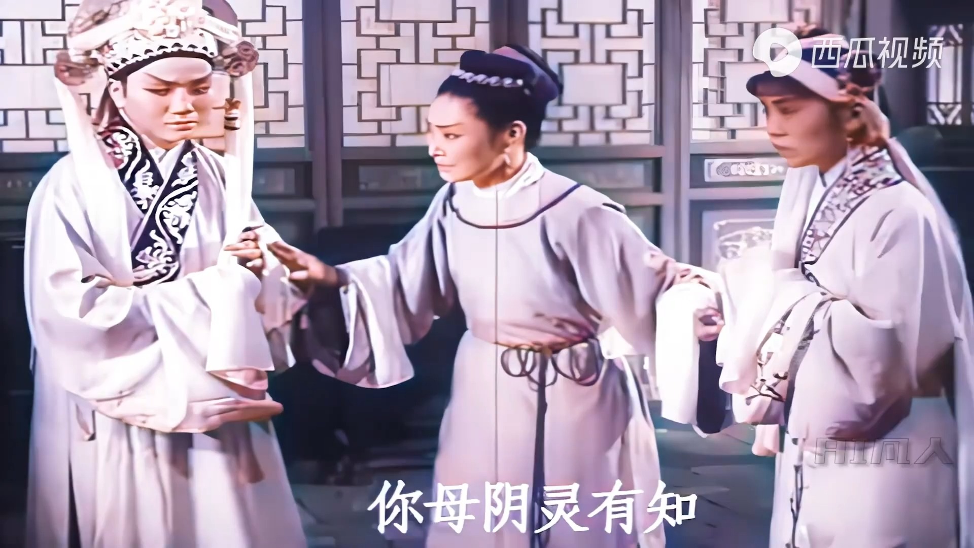 秦腔《三滴血》2-2