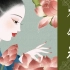 【中国纹样之美】宝相花忍冬卷草缠枝……五千年的生长与绽放