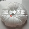 天选网格泥
