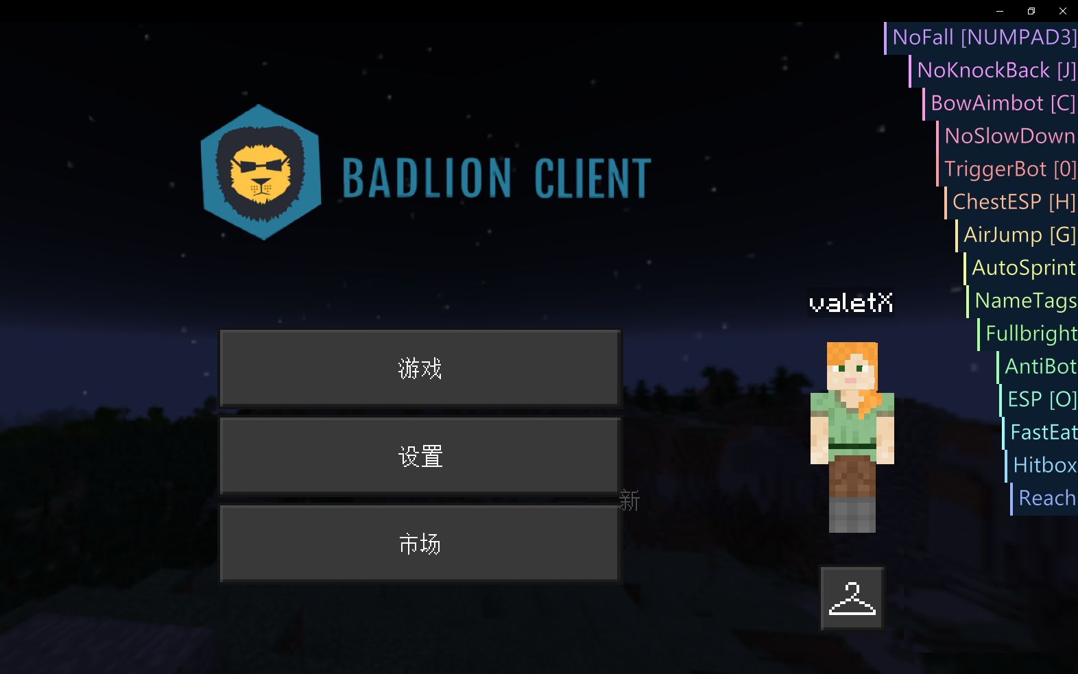 [Minecraft]基岩版badlion client？
