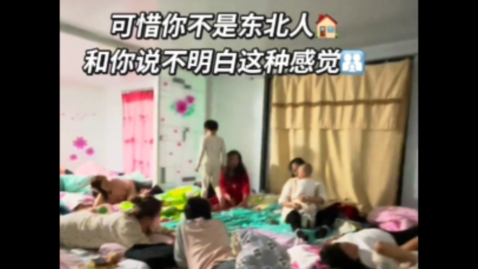 北欧神话之那很带派了