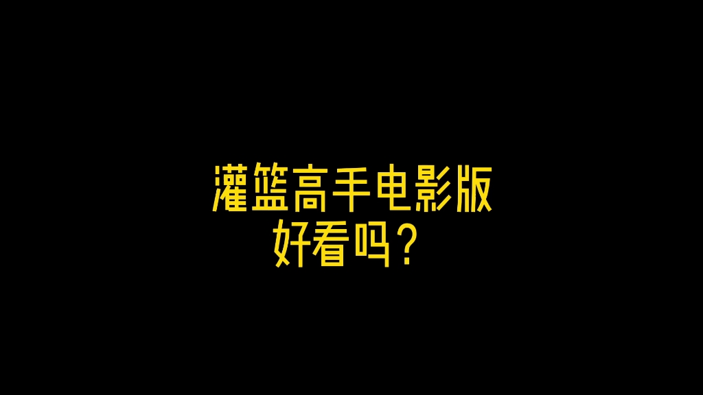 《士族生存法则》第18集