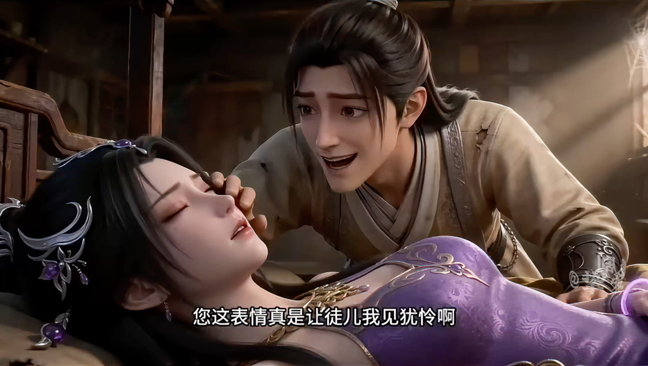 逆天徒弟给师傅安排了大礼包（第二集）