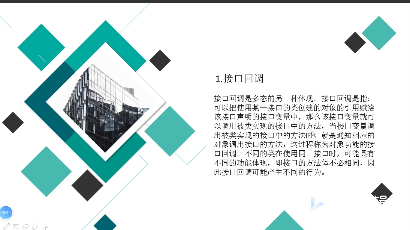 变形计第13季张迪