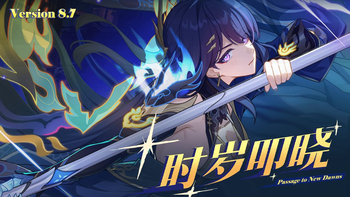 《崩坏3》8.7版本「时岁叩晓」宣传PV