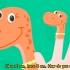 英语启蒙儿歌 手指家庭歌 恐龙歌 Dinosaurs Finger Family