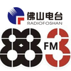 【见证历史】佛山电台高明广播 FM88.3 最后的5分钟+关台一刻（2025.02.23 23:57BJT～2025.02.24 00:02BJT