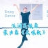 派澜民族舞|蒙古舞原创编舞《蒙情》小哥哥跳舞看好看