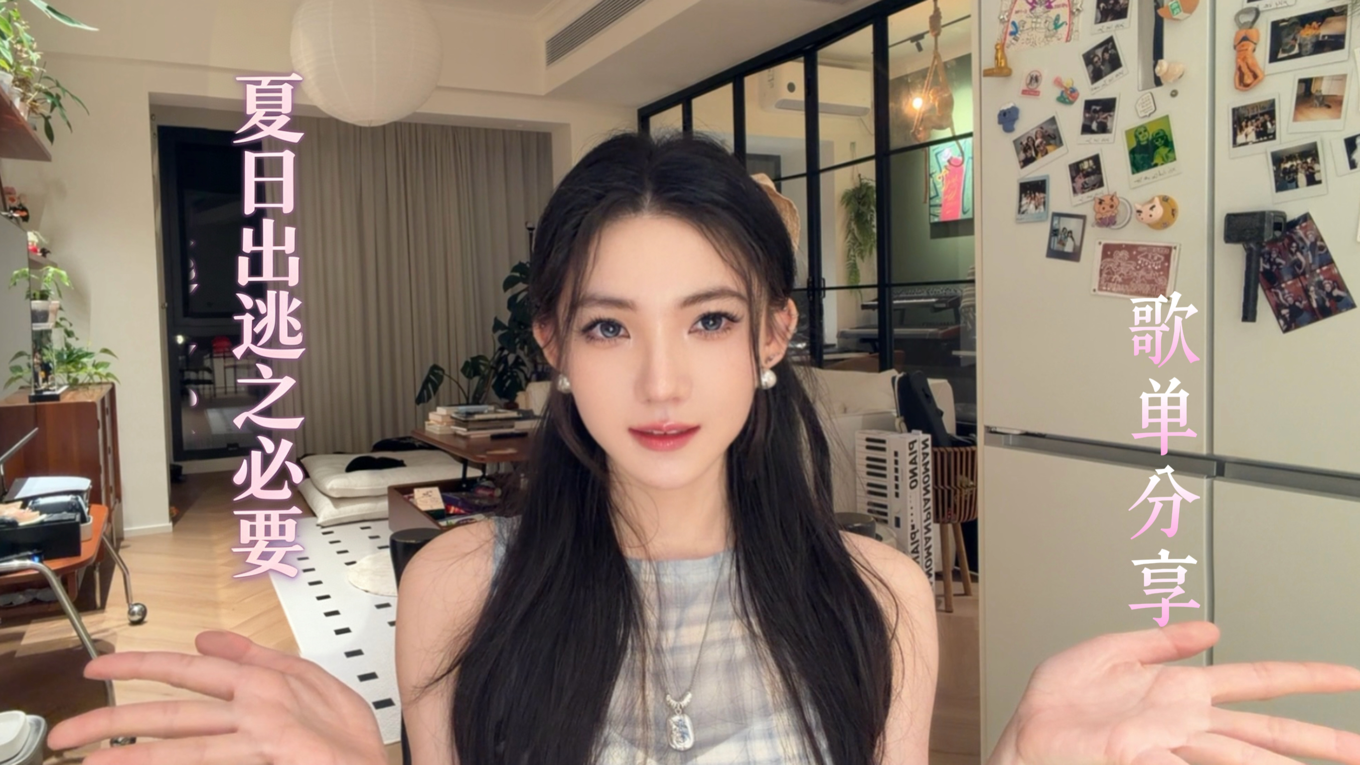 【夏日出逃之必要】歌单分享01.｜绝区零《天琴座+》