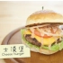 【點Cook Guide】- 芝士汉堡 Cheese Burger
