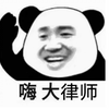 喂，是XX律师吗？你是不是浏览过小黄网