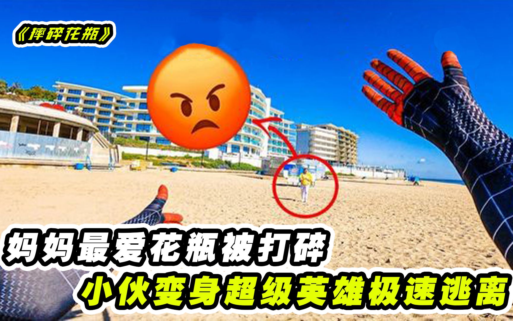 视频封面