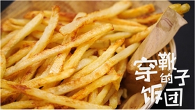 在家怎么做薯条用空气炸锅 5772ecf896ed31ace1a5322178b99b7b1623c6be.jpg@280w_158h_1c_100q.jpg