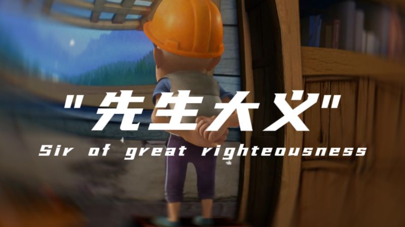 "苦了自己也不能苦了孩子"