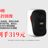 家人们快冲！神眸4G监控摄像头，永久免流量，无网无电也能用，2.5K400万极清，免插电免打孔，319到手，已卖