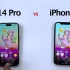 【A16 vs A14】iPhone 14 Pro vs iPhone 12，软件运行速度 对比测试