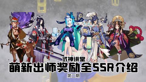ssr怎么用 577f18243097998d124b522e67f5f2e36d3a6aa1.jpg@480w_270h_1c
