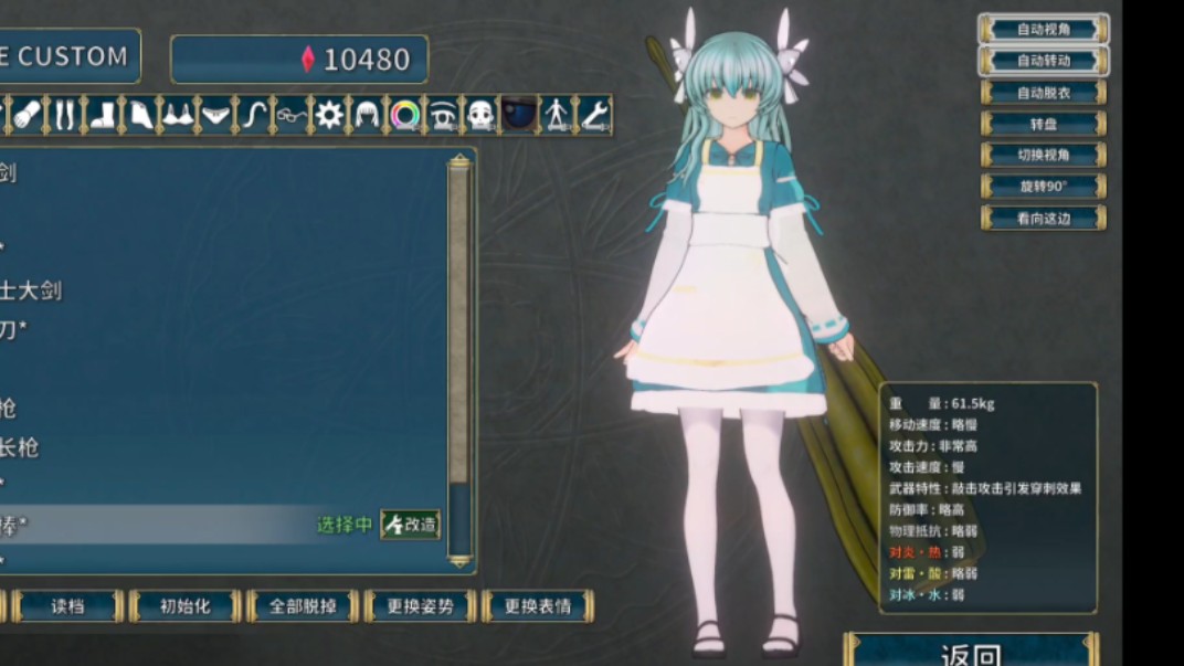 圣骑士莉卡物语 精翻汉化 福利CG 获取教程