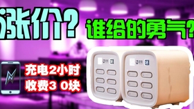 5789ffc6870a13708ade9bb6fe14672a7debb378.jpg@280w_158h_1c_100q.jpg