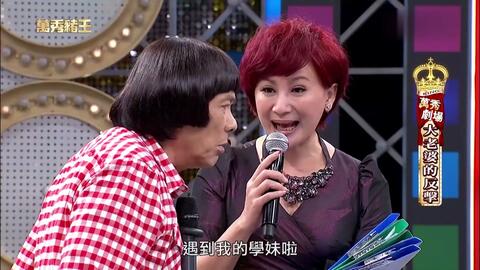 猪哥亮短剧情景剧,猪哥亮爆笑短剧