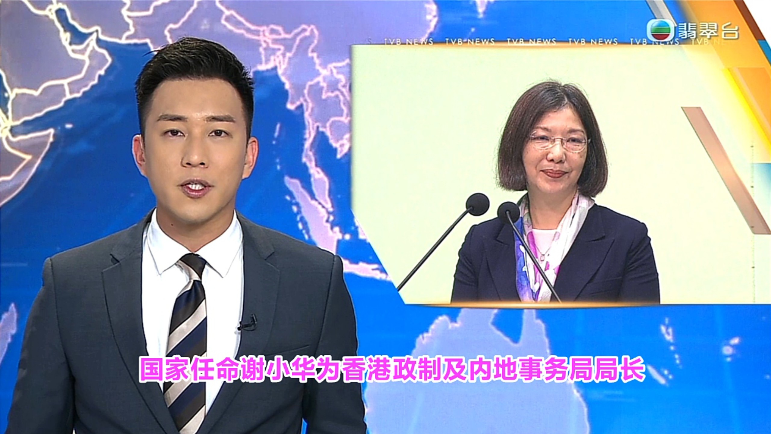 【TVB翡翠台】午间新闻:国家任命谢小华为香港政制及内地事务局局长 /廉署与警方联会打击黑社会渗透楼宇维修贪污 拘捕42人