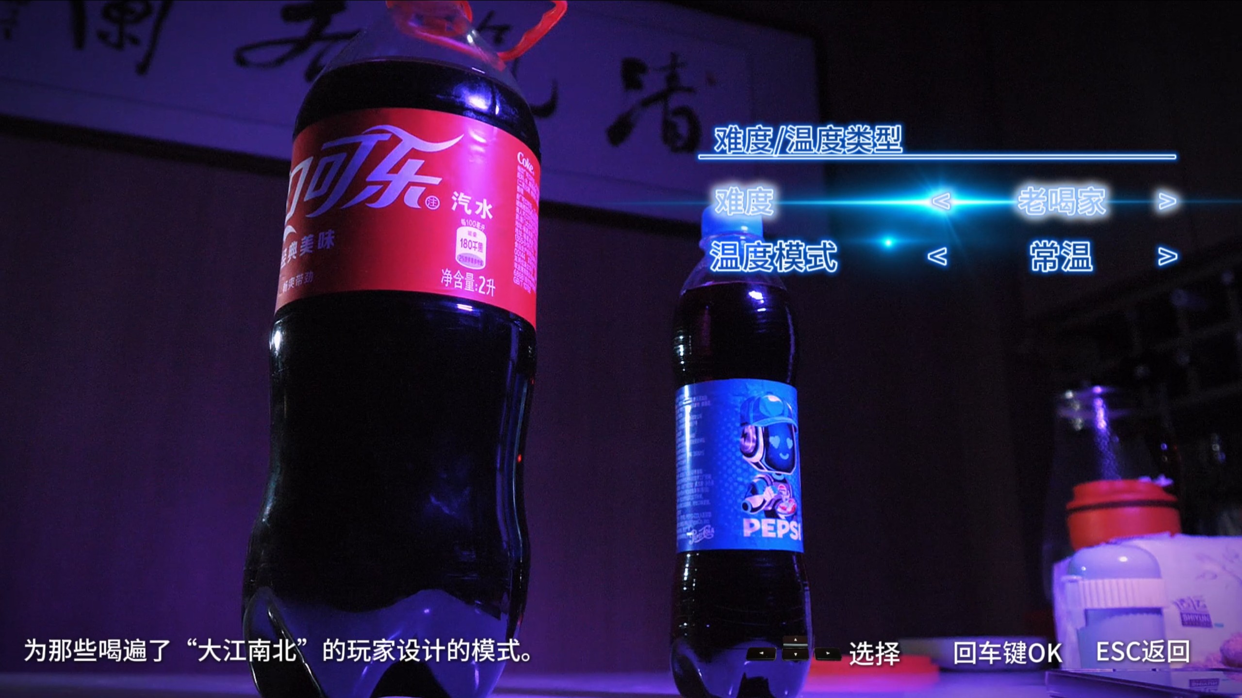 这几瓶饮料的忧郁程度恐怕在我之上