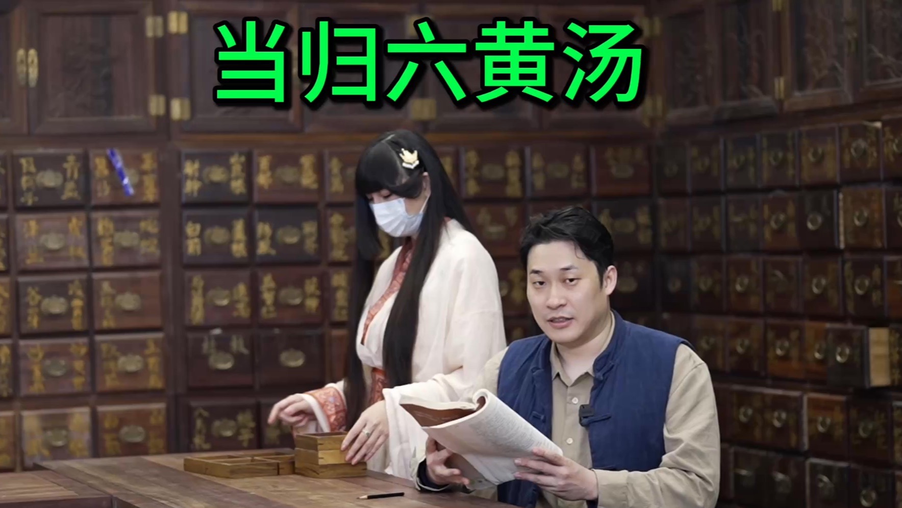 《当归六黄汤》滋阴泻火，固表止汗，浅尝一下。