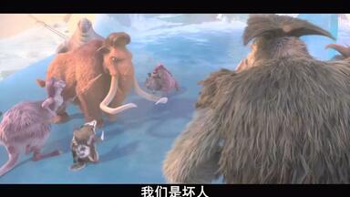 《<em class="keyword">冰川时代</em>》豆瓣高分电影8.6分，总共6集，第6集请赏析