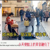 欧洲街头，中国姑娘穿汉服、弹古筝，引来两个小天使驻足观看