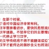 知乎热议:为何汉语没有进化到使用某种形式的字母?