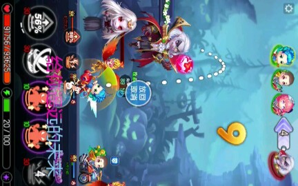 郑曾睿 弹弹堂手游天外魔镜教学攻略视频 2 哔哩哔哩 つロ干杯 Bilibili