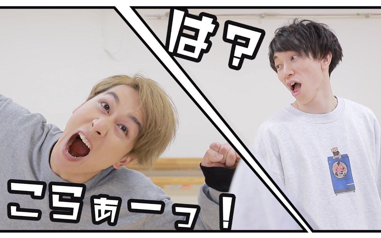 フォーゲル にーちゃん アユミ マジカルショータイム踊ってみた Mesemoa 哔哩哔哩 つロ干杯 Bilibili