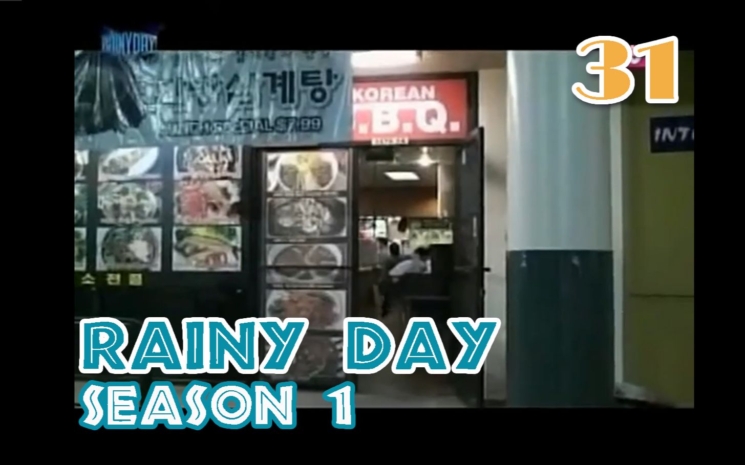 【Rain纪录片】第一季31 (美国Rainism舞蹈诞生5) Mnet Rainy Day - 090627