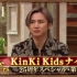 【The Covers KinKi Kids】 220814