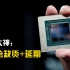 【显卡】曝AMD RX7900系列会缺货延期，原因是印了违规字样！