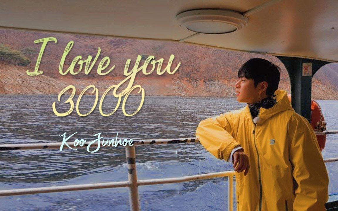 stephaniepoetriiloveyou3000junhoeofikonverfmv