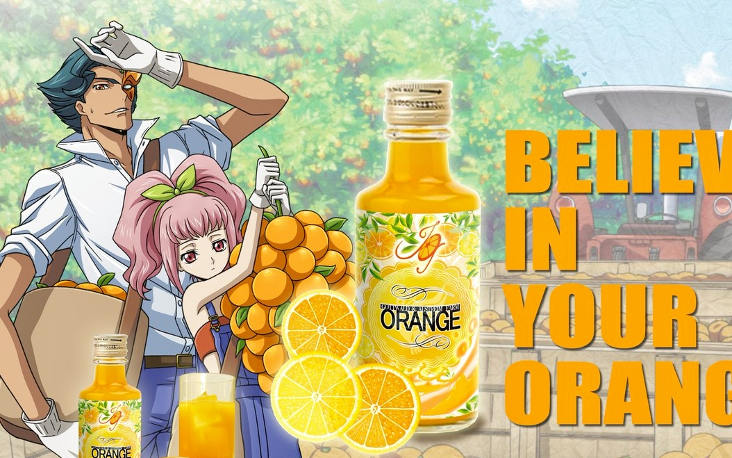 【4月1日】反叛的鲁路修「杰雷米亚农园的橙汁」愚人节特别CM【MCE汉化组】