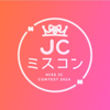 【官摄搬运】MISSCON 2024 JC︱2024年度 日本最可爱初中生 赛程回顾︱JCミスコン