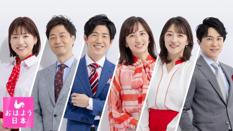 NHK ニュース おはよう日本 2024年6月1日