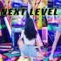 【NextLevel】跳舞机上实力还原aespa新曲｜力度卡点在线｜综合位翻跳示范