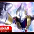 Ultraman Trigger第二集