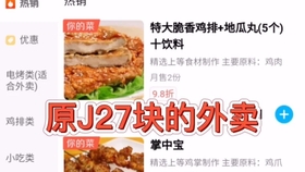 57e164d46cae643f25b8c3711e90beadd293a729.jpg@280w_158h_1c_100q.jpg