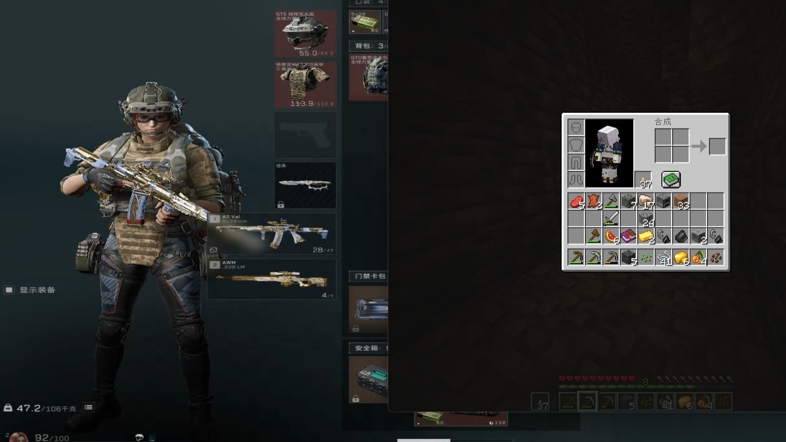 一边十分钟绝航清图一边我的世界开荒