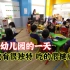 日本幼儿园是什么样的？教育方式很独特，家长都很放心